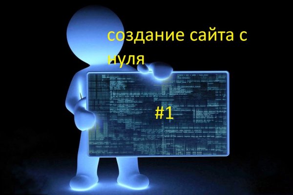 Кракен торговая kr2web in