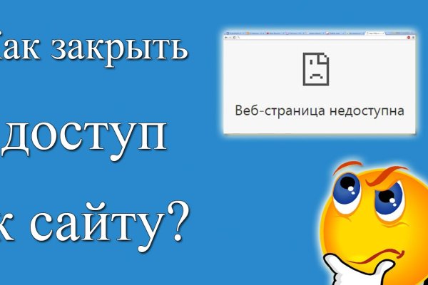 Кракен рабочее на сегодня сайт