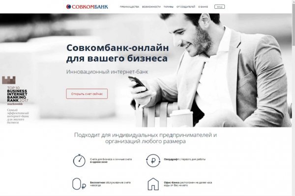 Новая ссылка на кракен