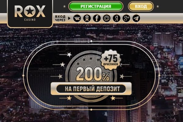 Кракен сайт пишет пользователь не найден