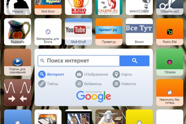 Мега кракен блэк спрут