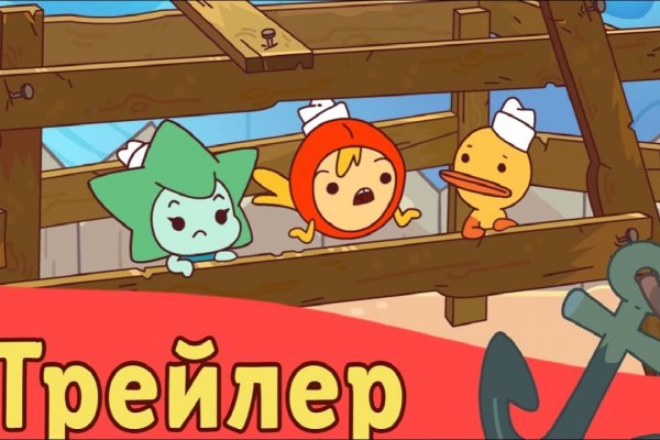 Кракен это даркнет маркетплейс