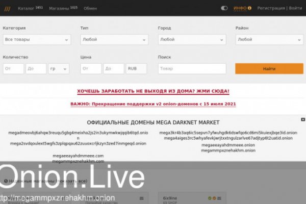 Kraken официальный сайт ссылка через tor