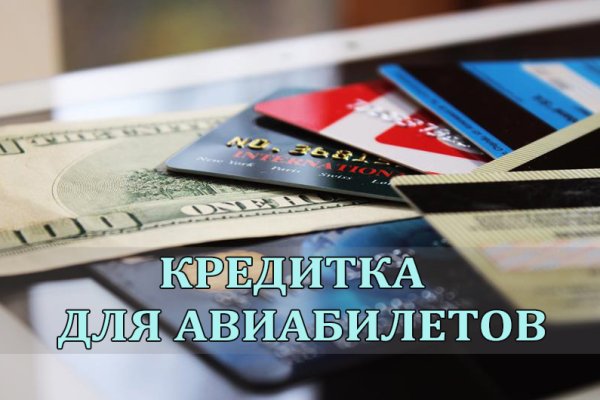 Кракен как попасть