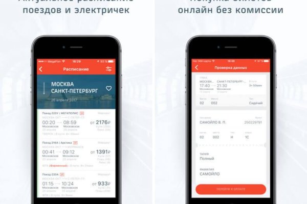 Кракен ссылка список