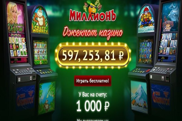 Кракен купить мефедрон