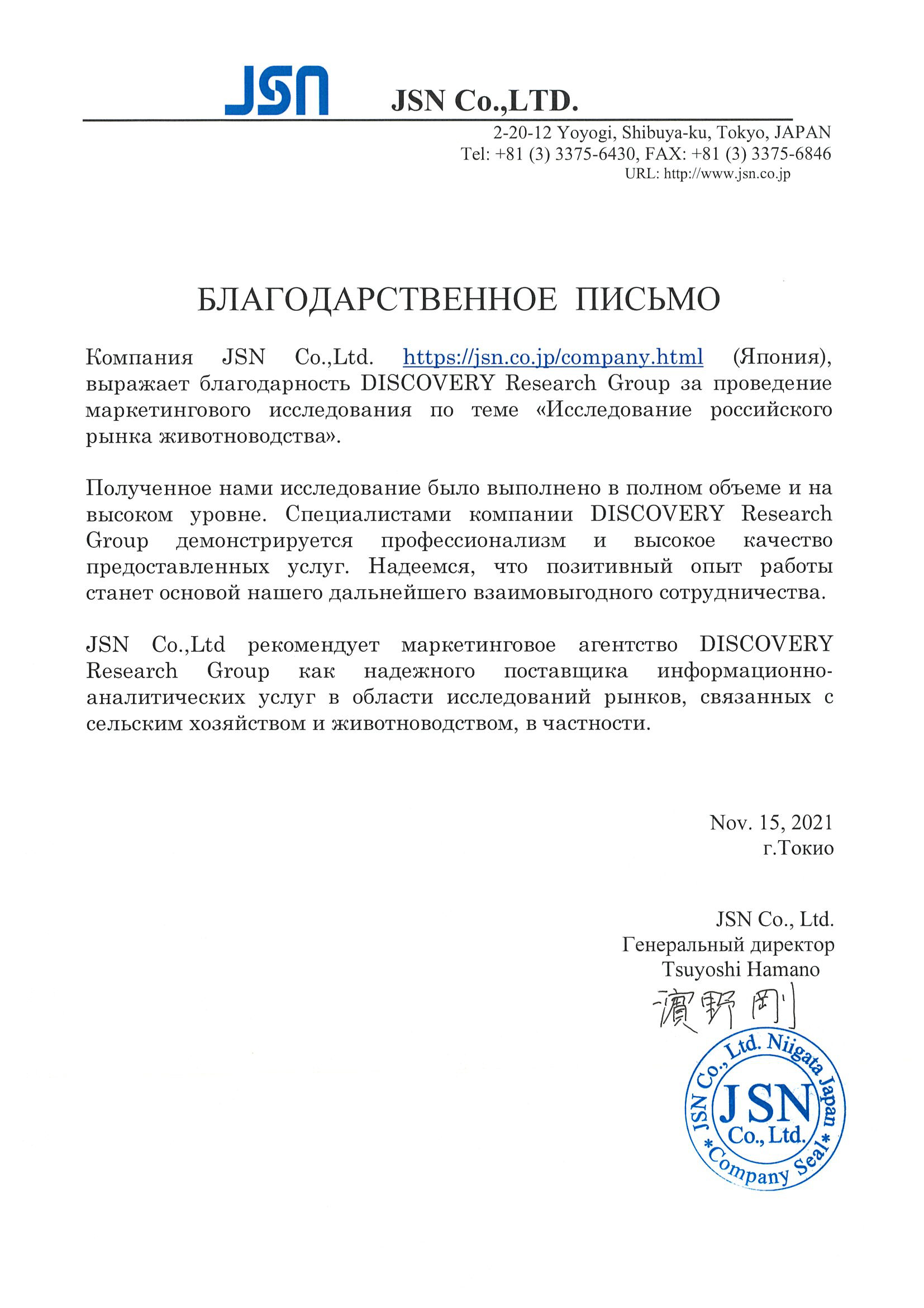 Кракен официальный