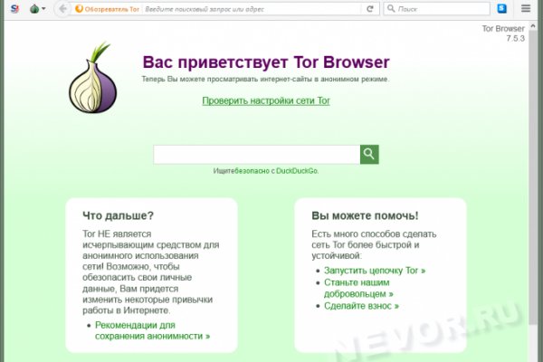 Ссылка на кракен тор магазин