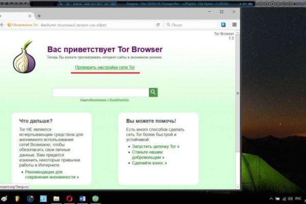 Как пополнять кракен тор
