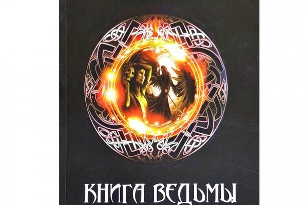 Кракен сайт 2krnk
