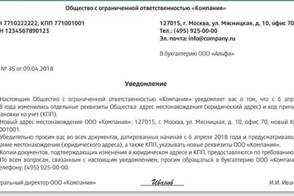 Kraken новая ссылка