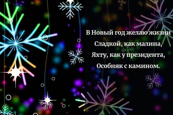 Кракен ссылка 25