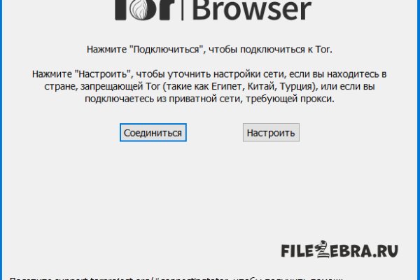 Darknet магазин