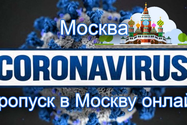 Кракен даркент