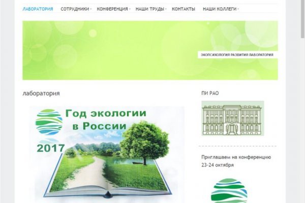 Как вывести деньги с кракена тор
