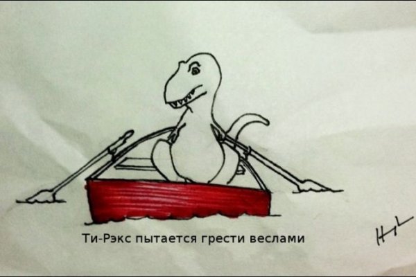 Кракен сайт покупок