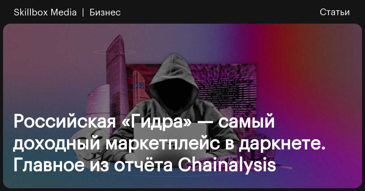Ссылка кракен сегодня