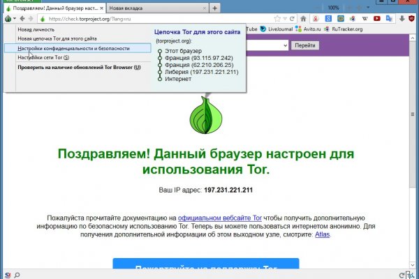 Kraken зайти на сайт