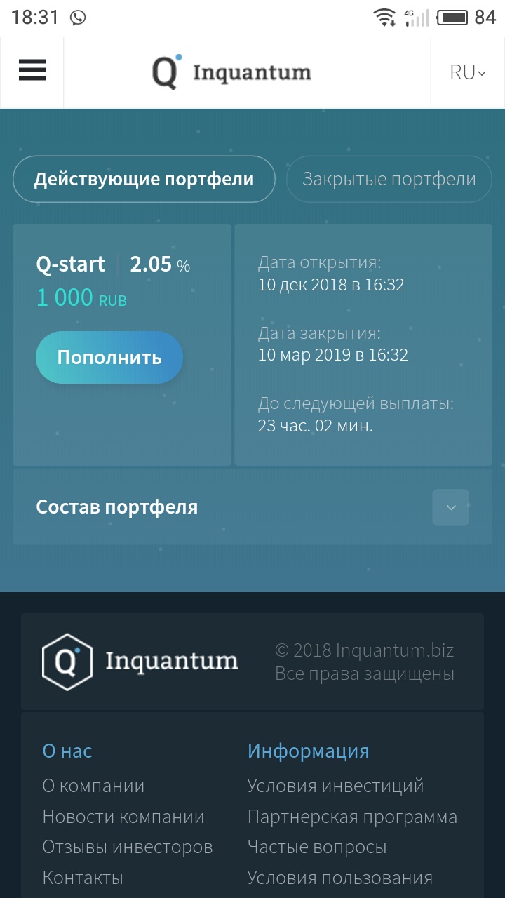 Кракен без тор