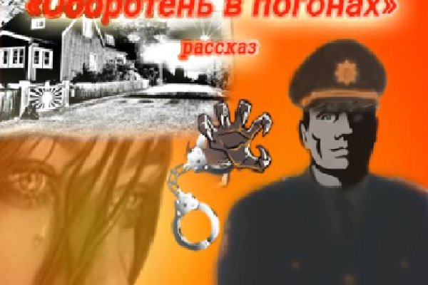 Сайты по продаже наркотиков
