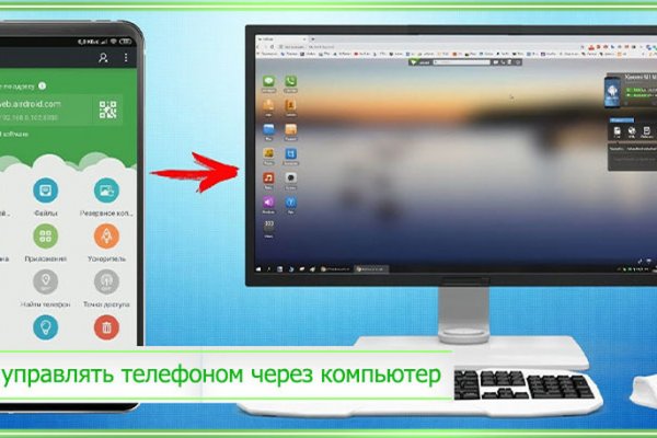 Кракен сайт покупок