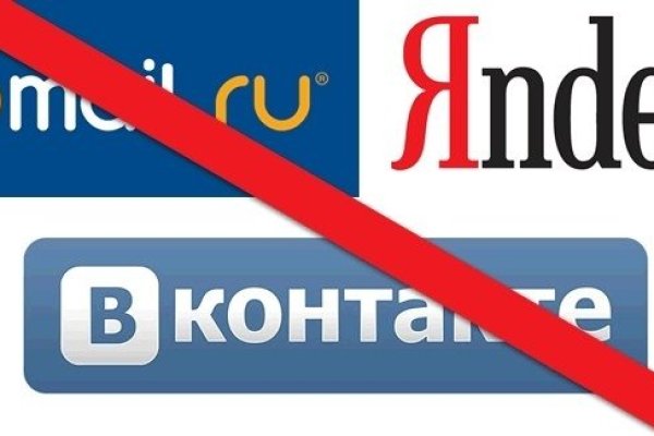 Кракен ссылка стор