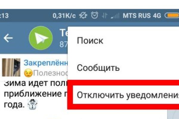 Kraken даркнет gigageek ru