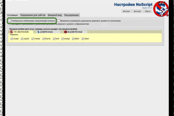 Проверенная ссылка кракен