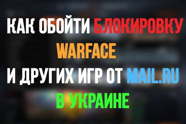 Ссылки для tor