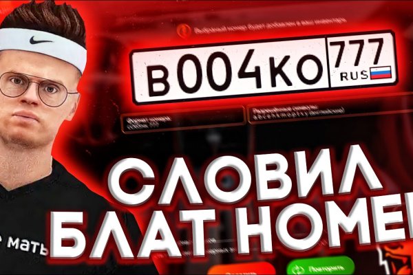 Сайт кракен онион