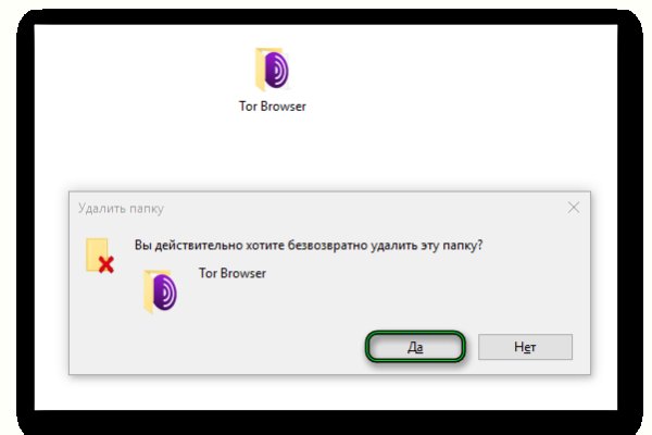 Kraken что это за сайт