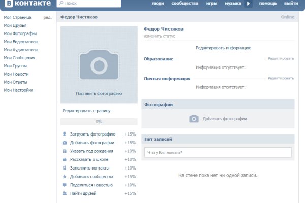 Войти даркнет