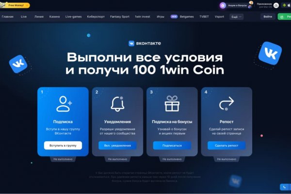 Актуальное зеркало на кракен
