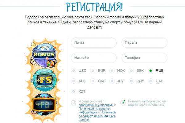 Даркмаркет кракен