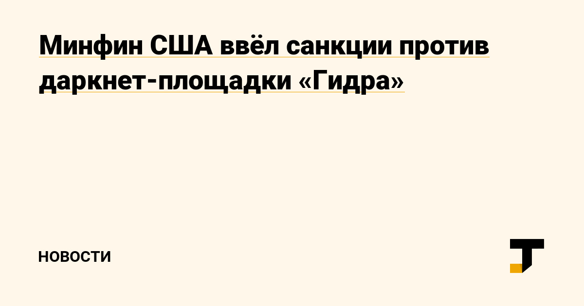 Сайт кракен 24