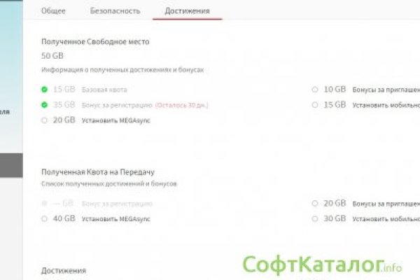 Гидра альтернатива