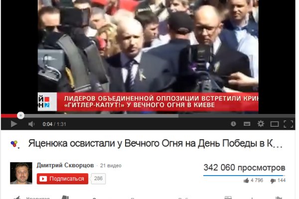 Не могу зайти в кракен