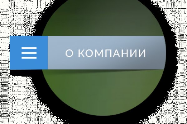 Кракен вход рабочий