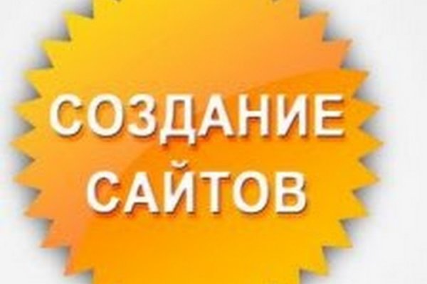 Кракен сайт официальный onion