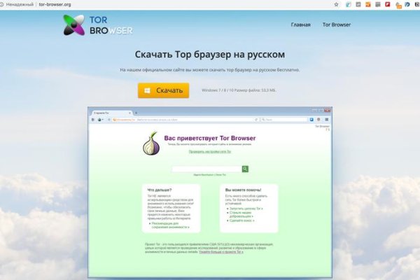 Кракен 22