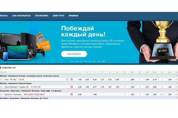Взломали аккаунт кракен