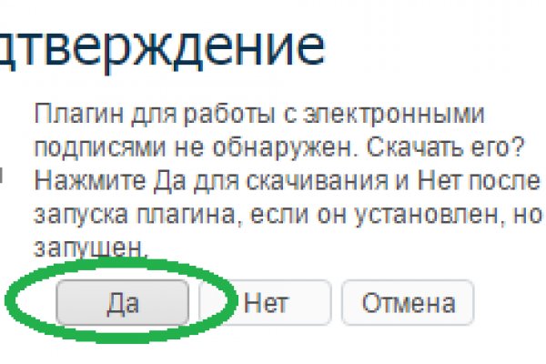 Кракен сайт даркнет зеркало