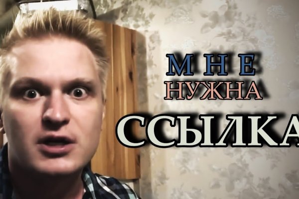 Даркнет официальный сайт на русском