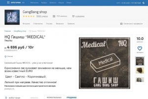 Кракен маркетплейс krk store com