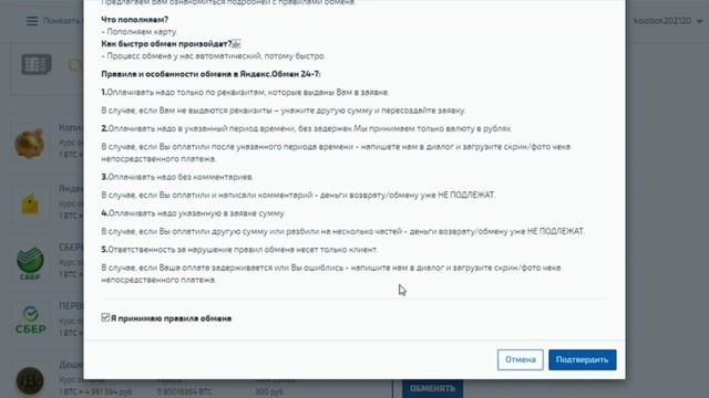 Кракен маркет онион