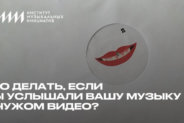 Где найти рабочую ссылку на кракен
