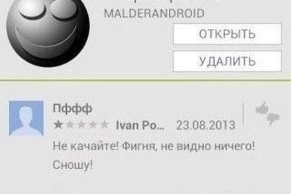 Kraken darknet зеркала кракен обход