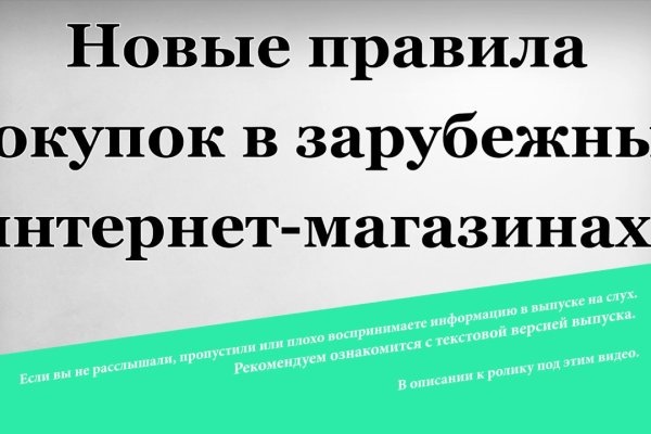 Кракен актуальные