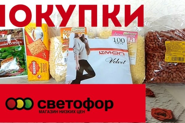Кракен не заходит